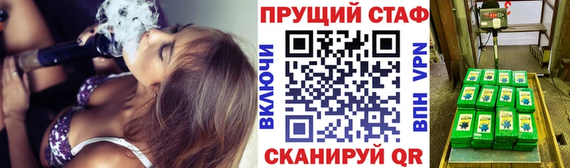 Купить наркоту Североморск Cocaine АМФ Гашиш Бошки Шишки Меф