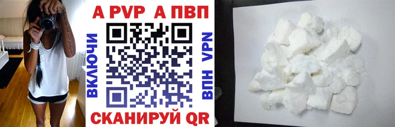 дарнет шоп  Североморск  Alfa_PVP мука 