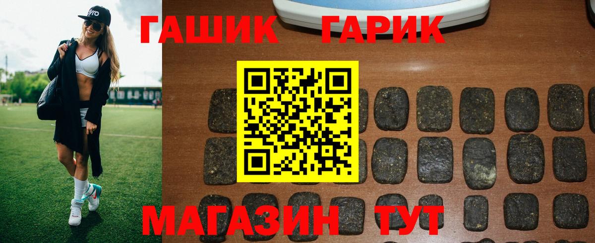 ГАШ Ice-O-Lator  Вход с VPN  Североморск 