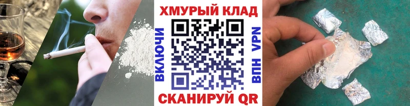 ГЕРОИН гречка Североморск