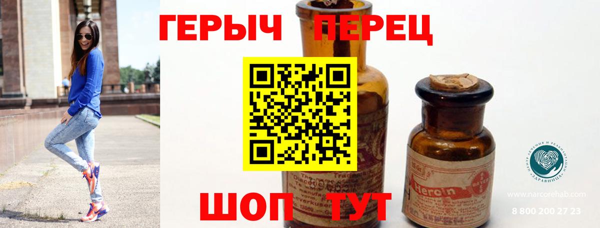 Североморск  Героин VHQ  Вход с VPN 