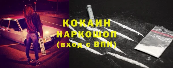марки lsd Абаза