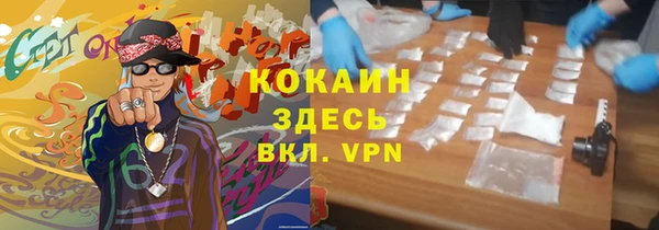 синтетический гашиш Абинск