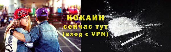 спайс Абдулино