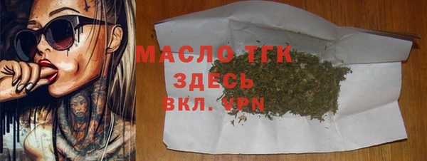 марки lsd Абаза