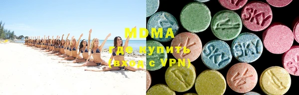 спайс Абдулино