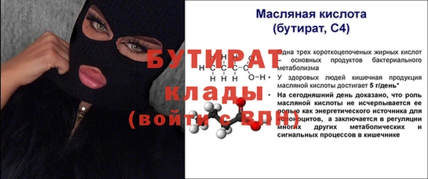 марки lsd Абаза