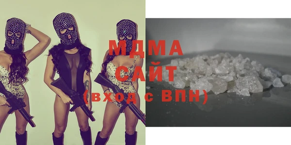 герыч Горнозаводск
