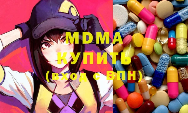 спайс Абдулино