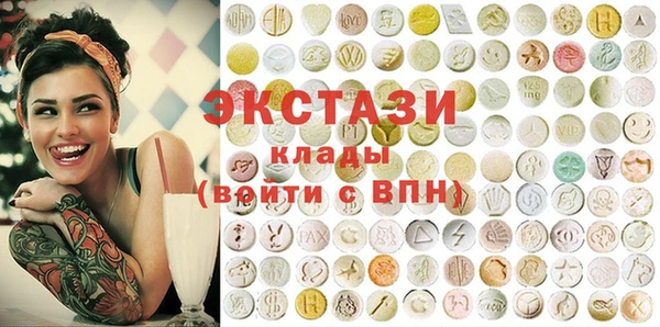 спайс Абдулино
