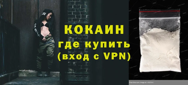 спайс Абдулино
