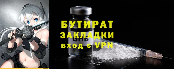 марки lsd Абаза