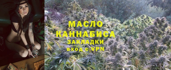 кристаллы Заволжск