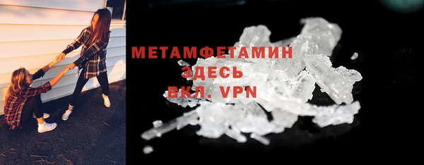 синтетический гашиш Абинск