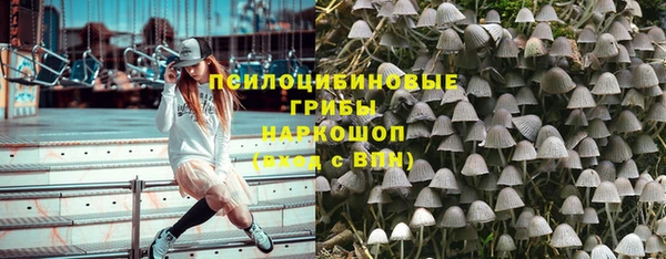 синтетический гашиш Абинск