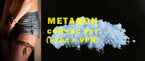 синтетический гашиш Абинск