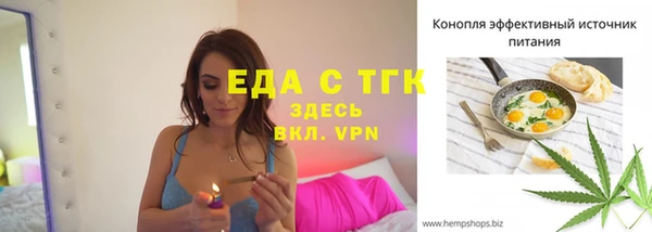 каннабис Заволжье