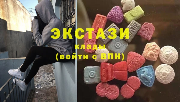 марки lsd Абаза