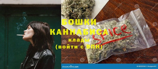 спайс Абдулино