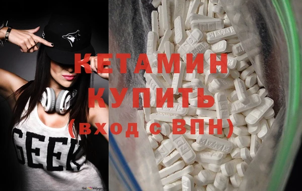 спайс Абдулино