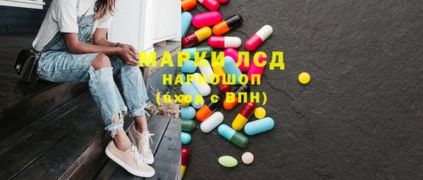 синтетический гашиш Абинск