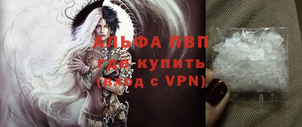 синтетический гашиш Абинск