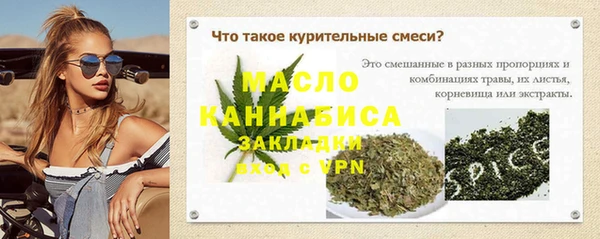 mix Дмитровск