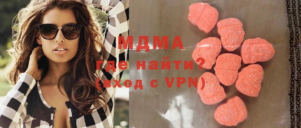 марки lsd Абаза