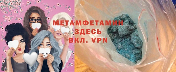 спайс Абдулино