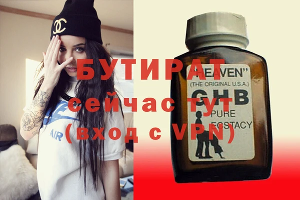 спайс Абдулино