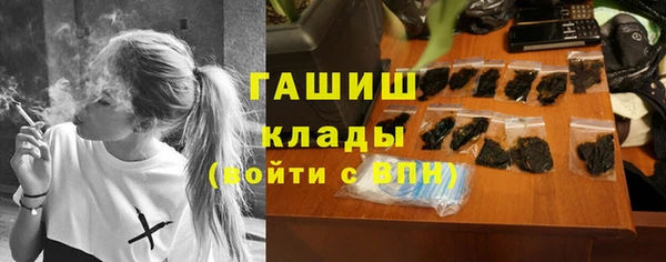 спайс Абдулино