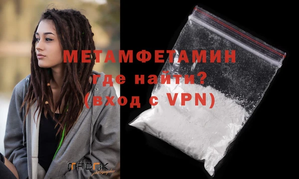 марки nbome Горно-Алтайск