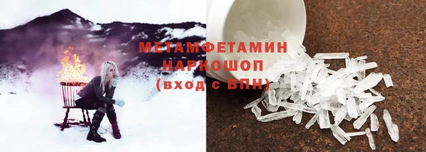 спайс Абдулино