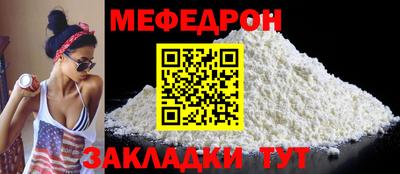 mdma Камышлов