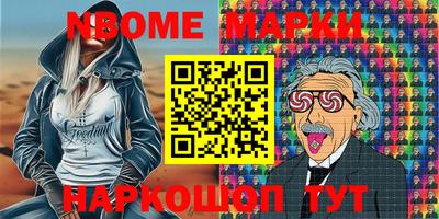 ПСИЛОЦИБИНОВЫЕ ГРИБЫ Кандалакша