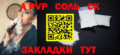 mdma Камышлов