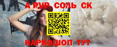 mdma Камышлов