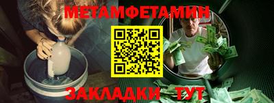 скорость Канаш