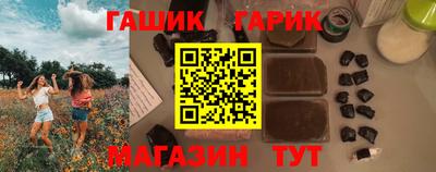 ПСИЛОЦИБИНОВЫЕ ГРИБЫ Кандалакша