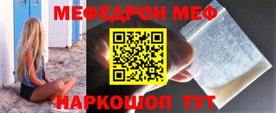 mdma Камышлов