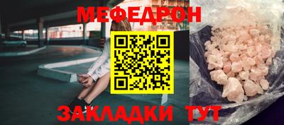 mdma Камышлов