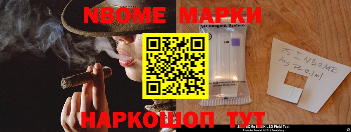 ЛСД экстази  Вход с VPN  Североморск  ЛСД экстази кислота 