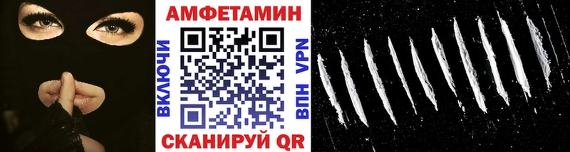 ссылка на мегу зеркало Североморск Метамфетамин мет