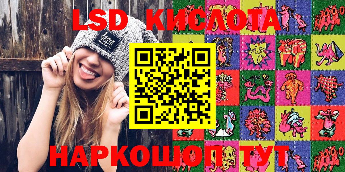 Марки NBOMe 1500мкг  Вход с VPN  Североморск 