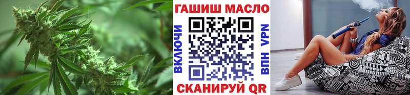дарнет шоп  Североморск  ТГК концентрат 