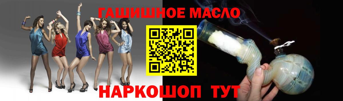 Дистиллят ТГК жижа Североморск